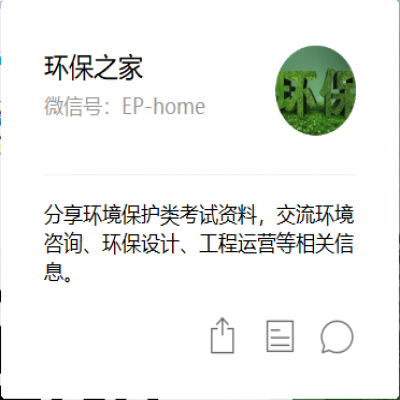 政府給的環(huán)保36個(gè)口訣，做好不怕